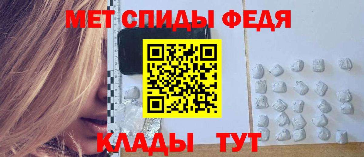 Amphetamine 97% Луга