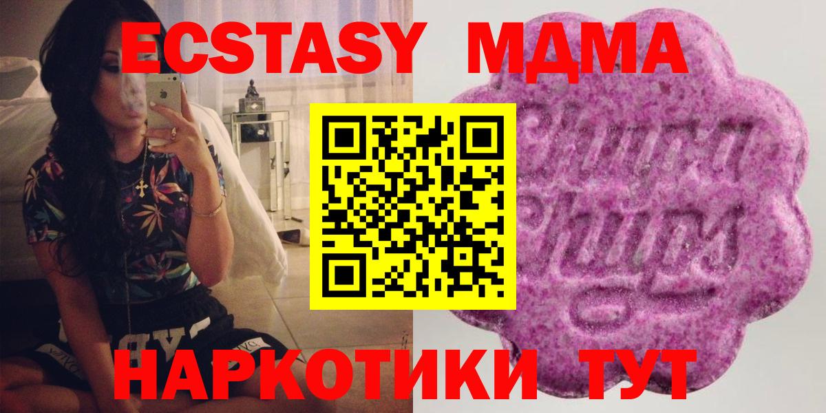 Экстази бентли  Вход с VPN  Луга  ЭКСТАЗИ XTC 