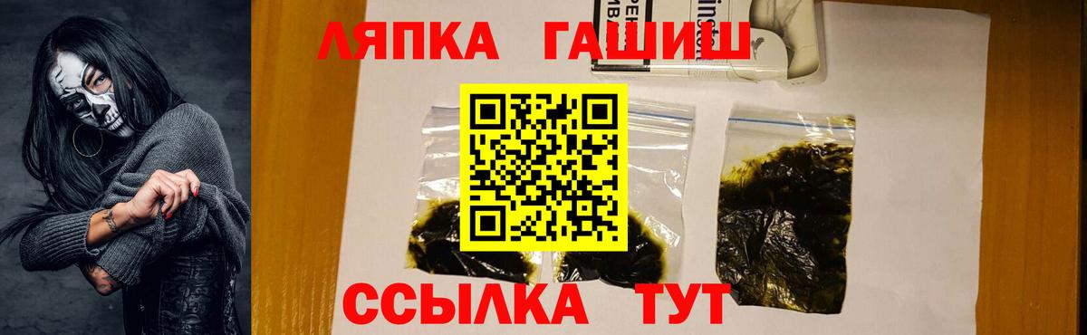Гашиш 40% ТГК Луга