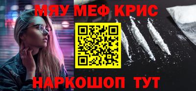 ешки Гусиноозёрск