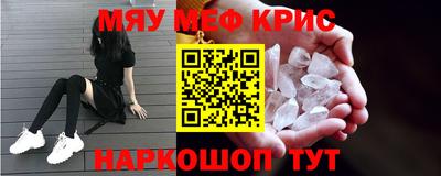 ешки Гусиноозёрск