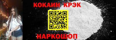 сатива Гусь-Хрустальный