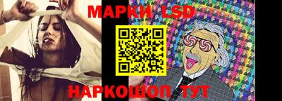 сатива Гусь-Хрустальный