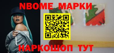 ешки Гусиноозёрск