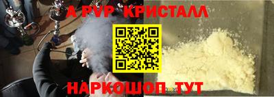 сатива Гусь-Хрустальный