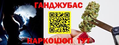 марки lsd Гусев