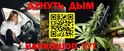 сатива Гусь-Хрустальный