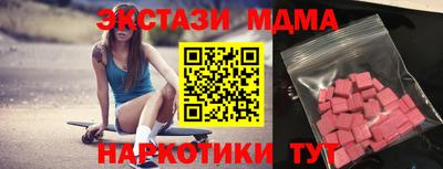 сатива Гусь-Хрустальный