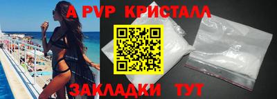 сатива Гусь-Хрустальный