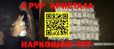 мефедрон VHQ Донской
