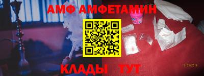 сатива Гусь-Хрустальный