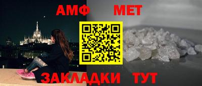 сатива Гусь-Хрустальный