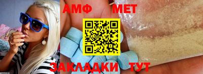 ешки Гусиноозёрск