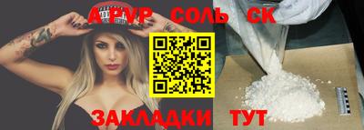 сатива Гусь-Хрустальный