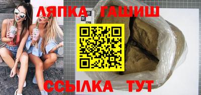 ешки Гусиноозёрск