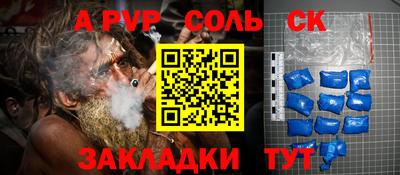 марки lsd Гусев