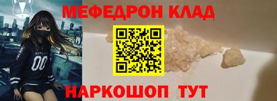 сатива Гусь-Хрустальный