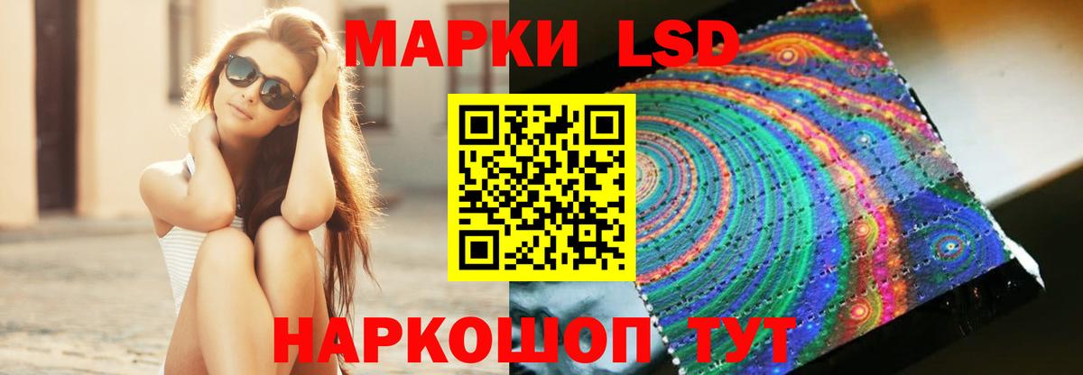 LSD-25 экстази ecstasy  Лсд 25 экстази  Луга  Вход с VPN  Лсд 25 экстази ecstasy 