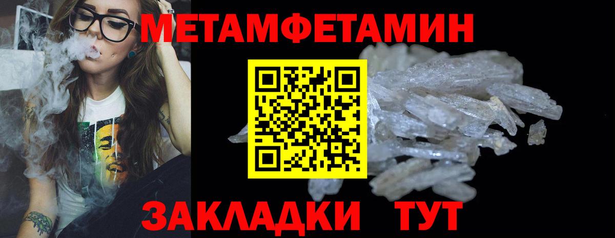 Метамфетамин Декстрометамфетамин 99.9%  Метамфетамин  Луга  Метамфетамин Декстрометамфетамин 99.9%  Вход с VPN 
