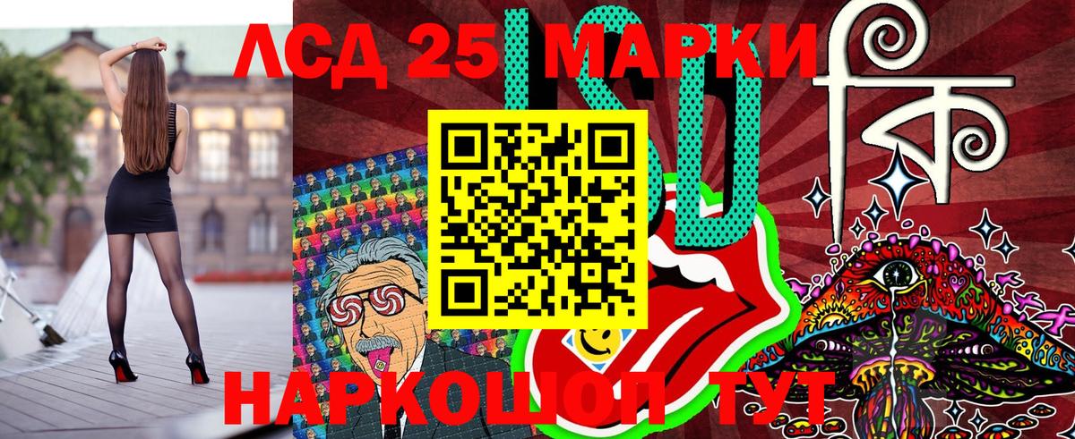 Марки N-bome  Вход с VPN  Луга  Наркотические марки 1,8мг  Наркотические марки 1,8мг 