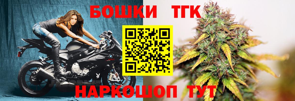 Конопля тримм  Канабис марихуана  Вход с VPN  Марихуана AK-47  Конопля марихуана  Луга 